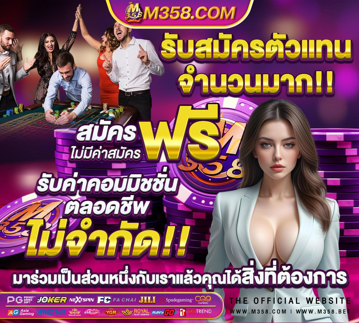 ผล บอล ลา ห์ ติ